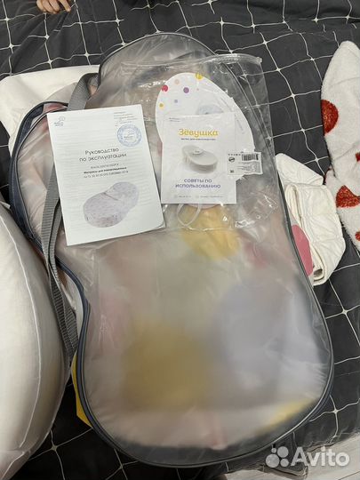 Кокон зевушка