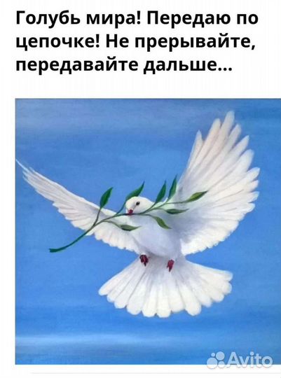 Кресло кровать бу