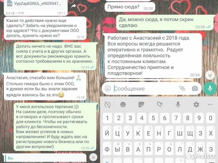 Бухгалтерские услуги отчетность и декларации