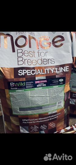 Сухой корм Монж Monge для собак 15кг