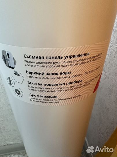 Увлажнитель воздуха funai