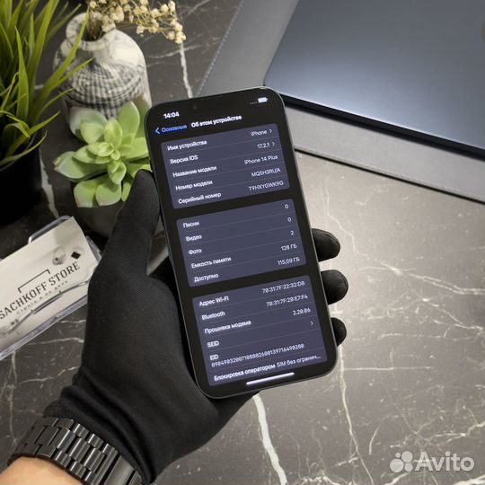 iPhone 14 Plus, 128 ГБ