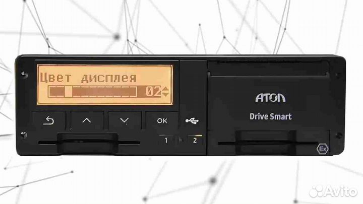 Тахограф Atol drive (Новый) (под гарантию)