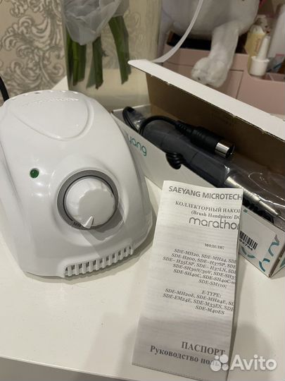 Аппарат для маникюра marathon