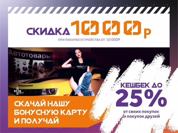 Переходная Рамка Chevrolet Cruze