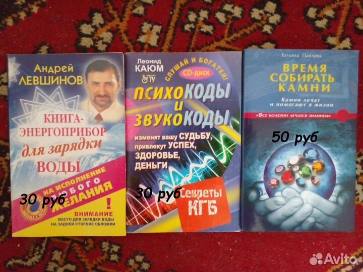 Книги