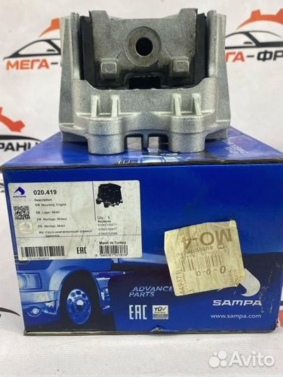 Подушка двигателя Man Tgs 26.440 кабина D2066LF69