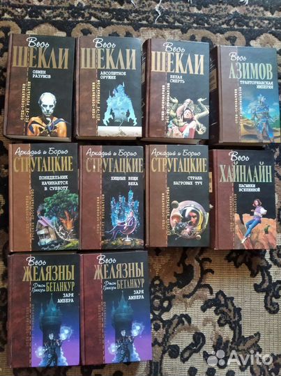 Золотая библиотека фантастики,серия конан. фэнтази