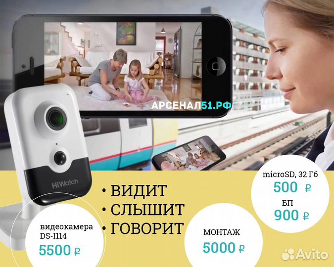 Видеонаблюдение,скуд,опс. Установка, обслуживание