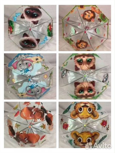 Зонтик детский