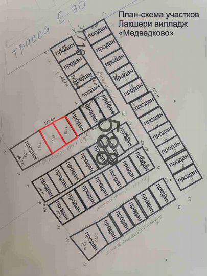 Участок 10 сот. (ИЖС)