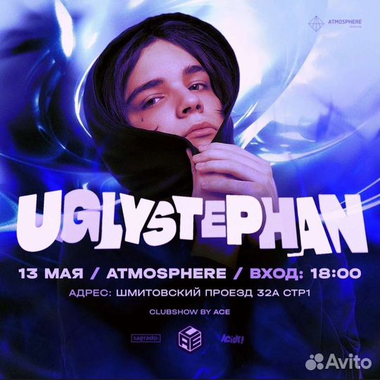 Билет на концерт