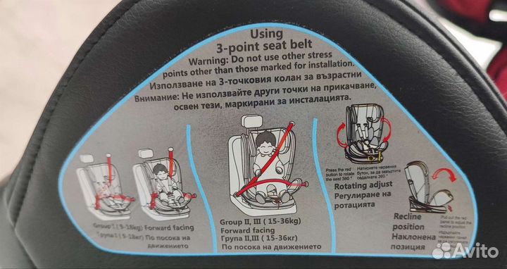 Автокресло Lorelli premium isofix (0-36 кг)