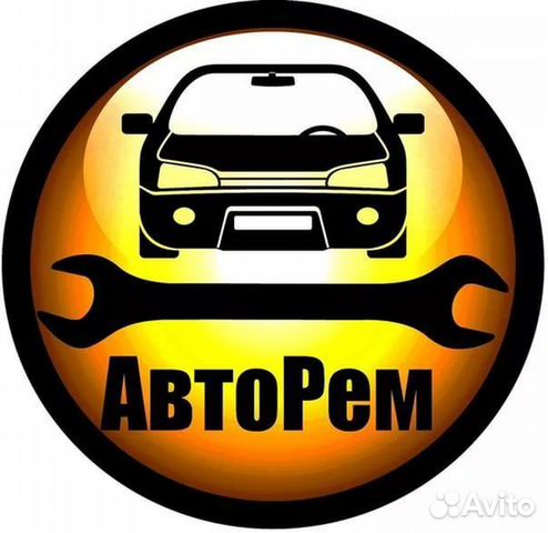 Ремонт авто