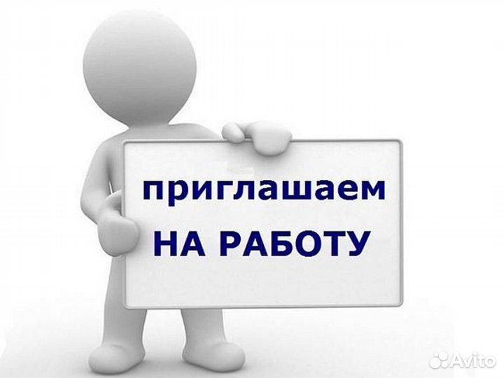 Кладовщик (с обучением)