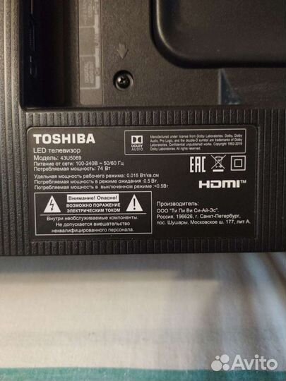 Телевизор toshiba 4K