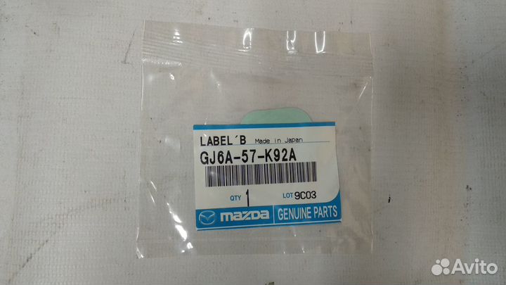 Наклейка Airbag Mazda