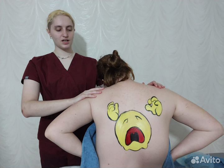 Массаж