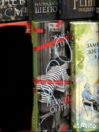 3 книги бронь