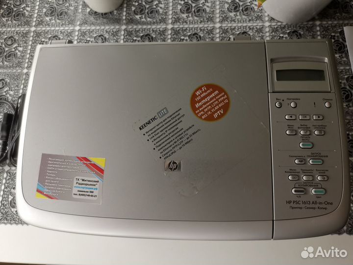 Мфу принтер сканер нр PSC 1613 all-in-one