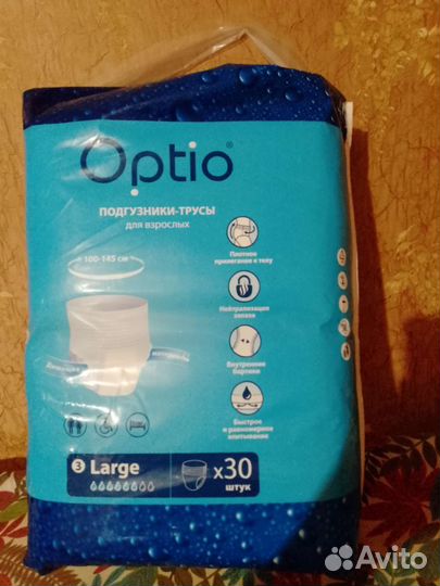 Трусы-подгузники для взрослых