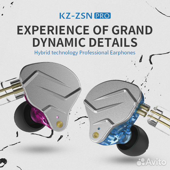 Наушники-вкладыши KZ ZSN PRO, 1BA + 1DD, Hi-Fi