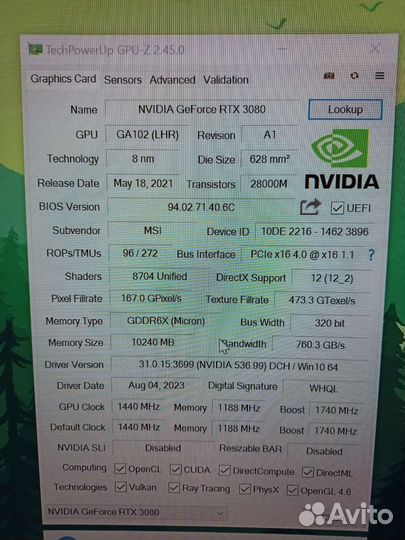 Rtx 3080, MSI Ventus 3X Plus OC, б/у
