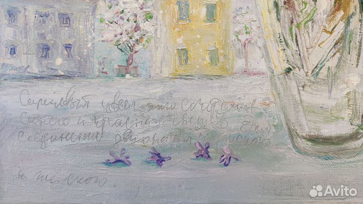 Рождения дня, натюрморт, 40х50см, холст, масло