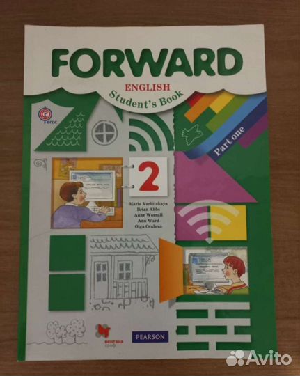 Учебник по английскому языку за 2 и 5 класс