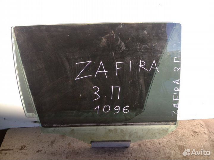 Стекло заднее правое Opel Zafira В 2005-2012