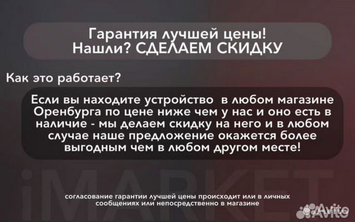 iPhone 15 Pro Max, 256 ГБ