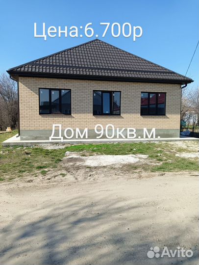 Недвижимость