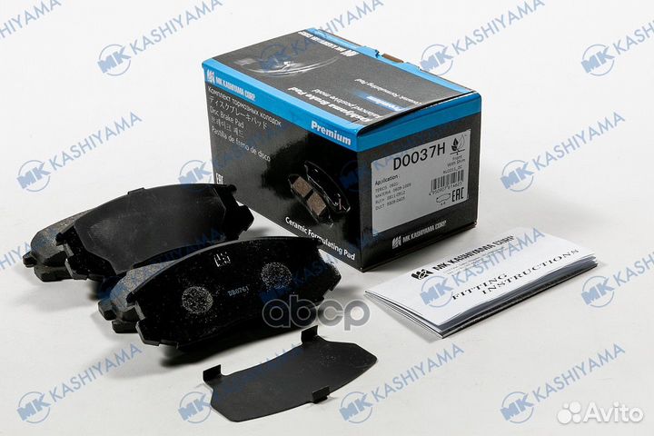 Колодки тормозные дисковые D0037H D0037H MK