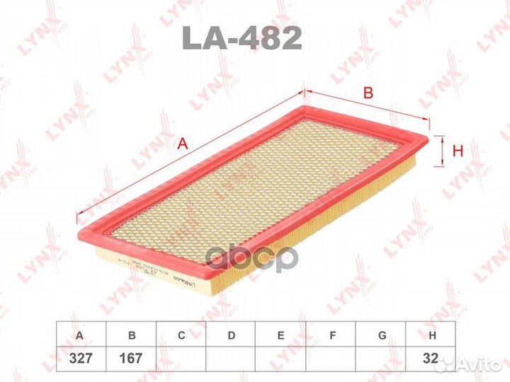Фильтр воздушный dodge Caliber 1.8-2.4 06, JE