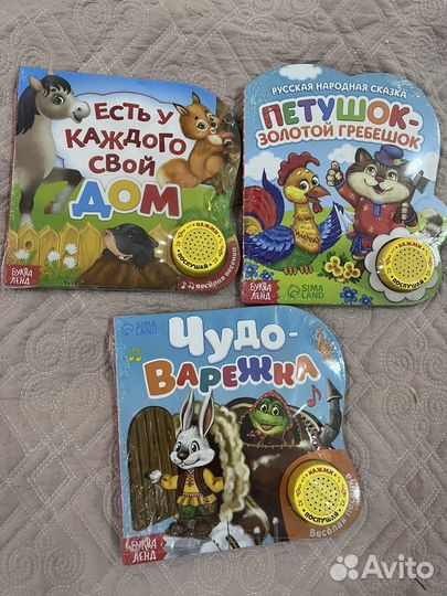 Развивающие книги