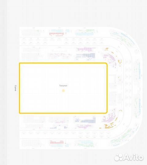 Билеты на концерт 