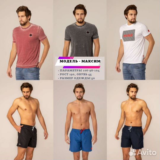 Сборная фотосъемка для маркетплейсов Wildberries