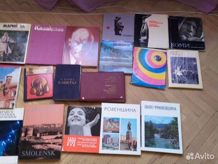 Книги СССР разная тематика цена торг
