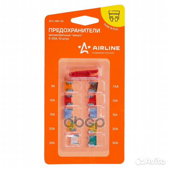 Предохранитель флажковый Микро набор 5 - 30 А