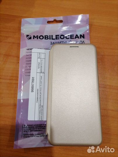 Чехол на honor 10 Lite/P Smart