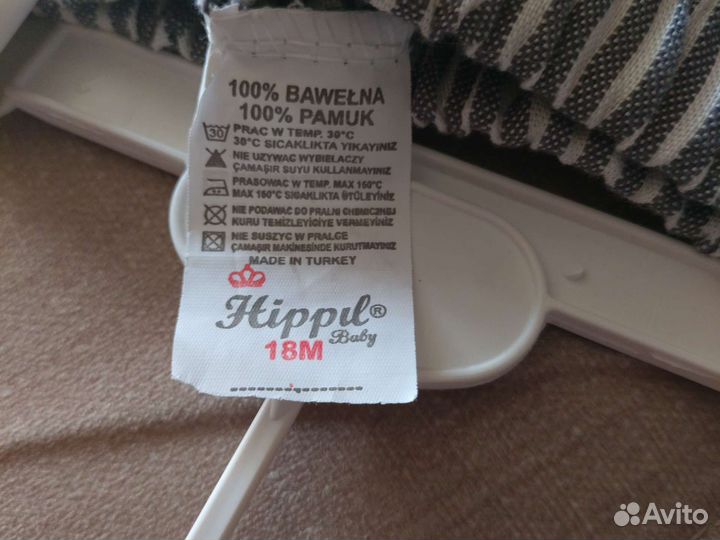 Костюм тройка детский 80-86