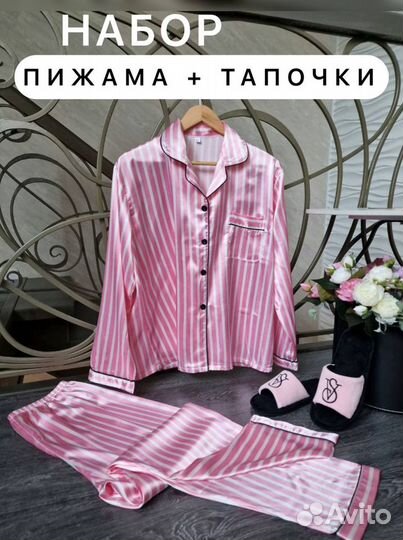 Комплект-пижама + тапочки Victoria's Secret