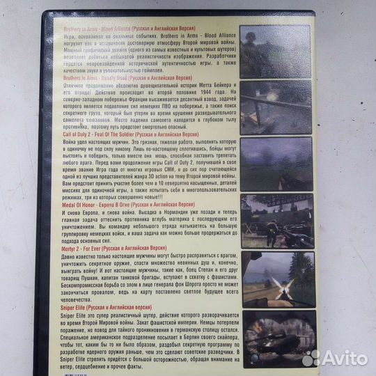 Компьютерные игры