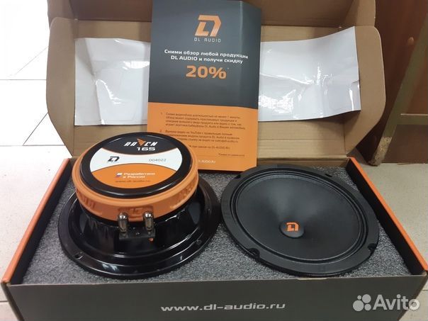 Dl audio raven 165. динамики (16см) dl audio raven 165. Dl audio raven 165. Raven 165 динамики. динамики dl audio raven 165.