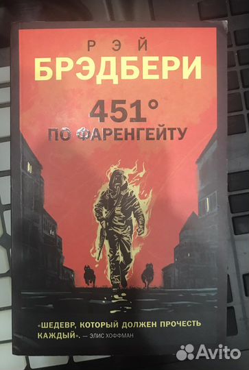 Разные книги покупка/обмен (обновляется)