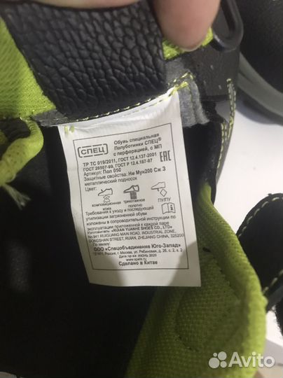 Сандалии ботинки полуботинки мужские рабочие Спец