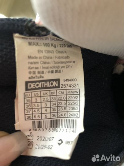 Ролики детские раздвижные 35-38 размер