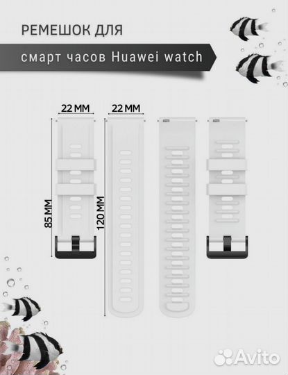 Ремешок на часы Huawei watch GT 3 46мм