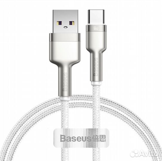 Кабель Baseus Metal USB-A - USB-C 66W 2m (Белый)