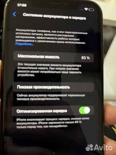 iPhone Xr, 64 ГБ